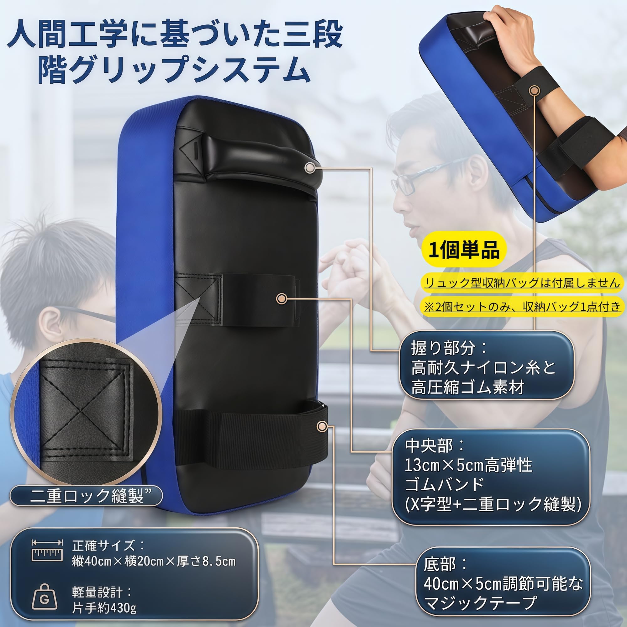 Amazon | ZHENGTU キックミット 空手 ボクシング パンチングミット